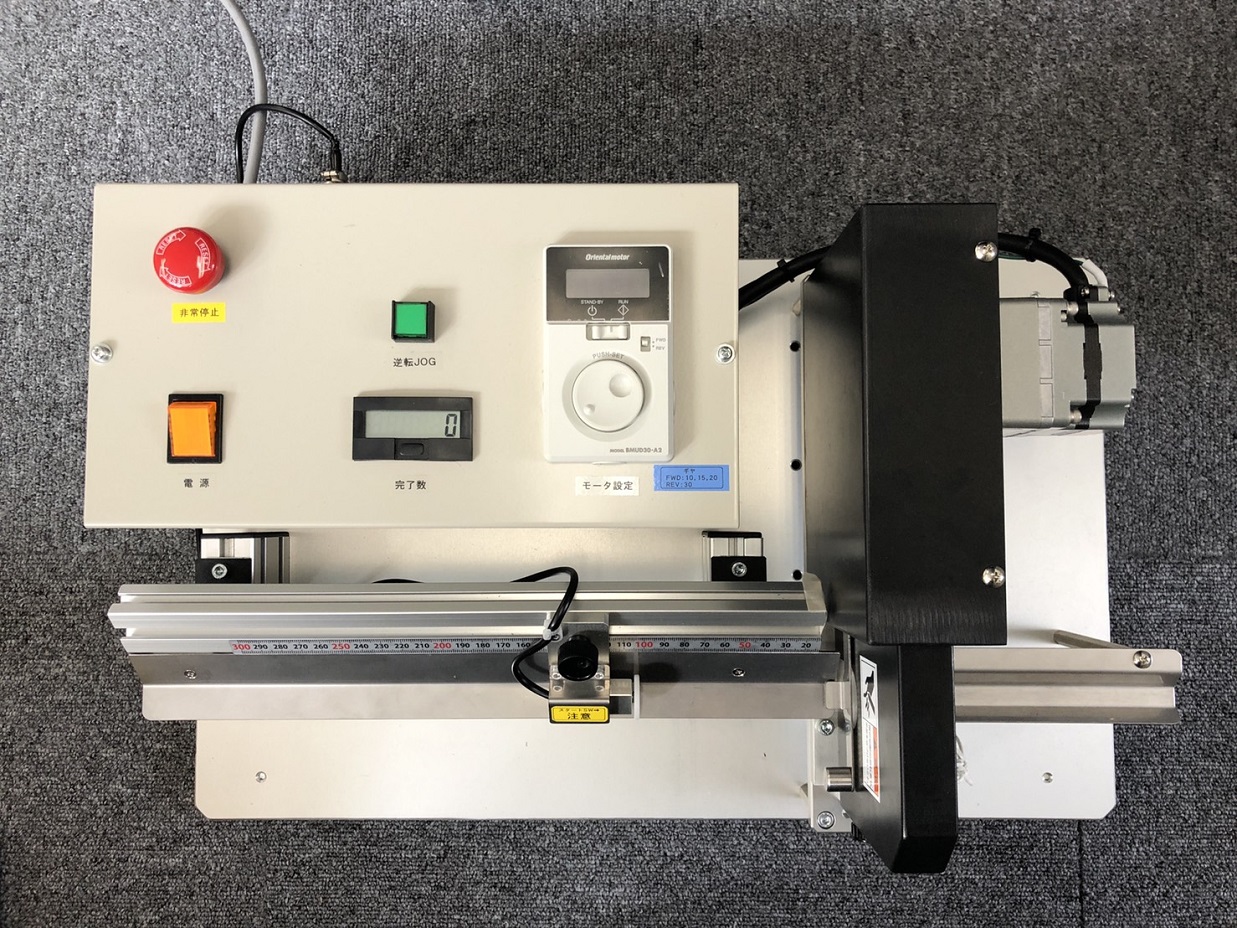 ウシヤマ電機株式会社 ワイヤーハーネスの総合商社 / チューブカッター/自動切断機