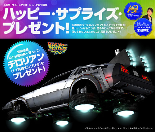Usjファンクラブ会長やるね Usjwalkerの隠れ家