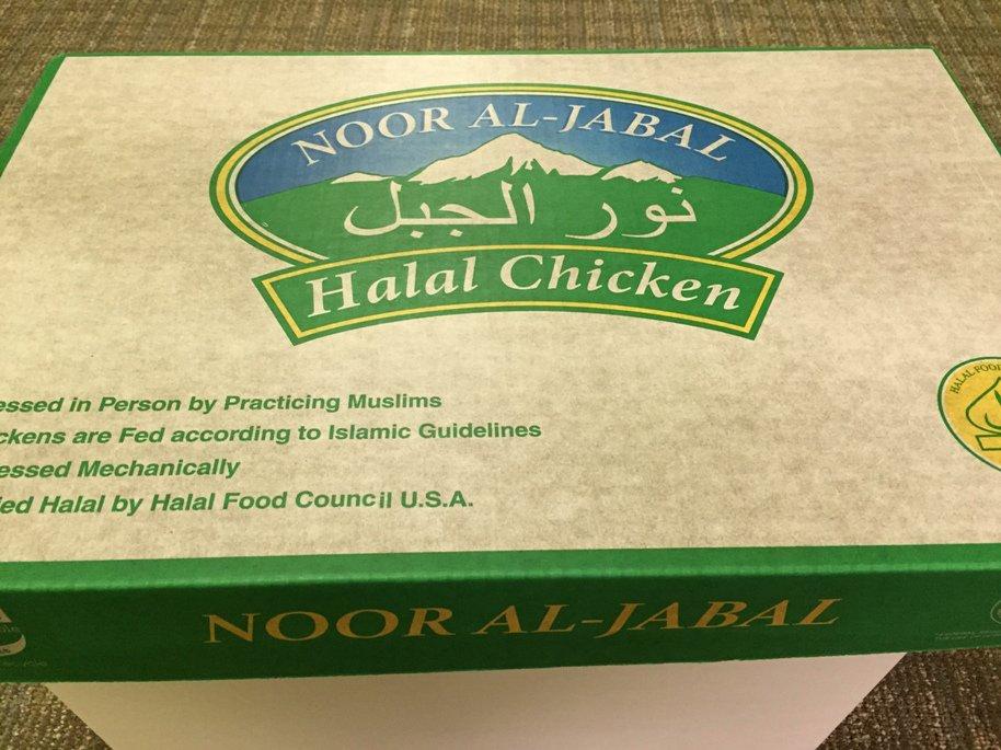 NOOR ALJABAL HALAL CHICKEN Mountaire Corporation Trademark Registration