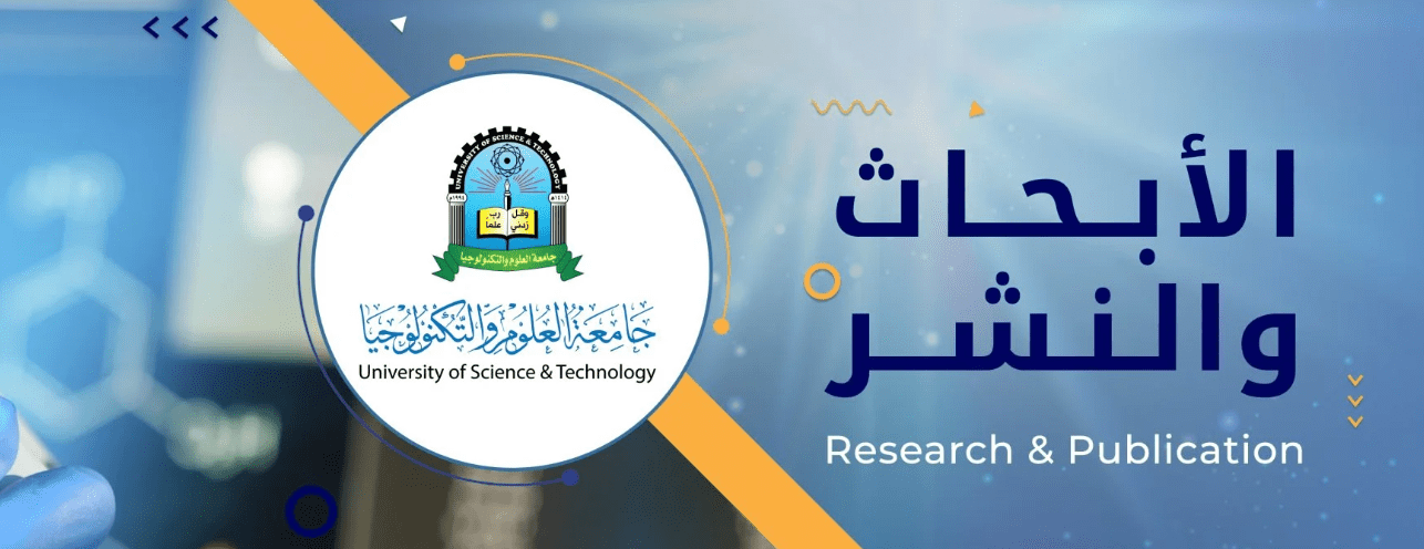 The University of Science and Technology is the number one university