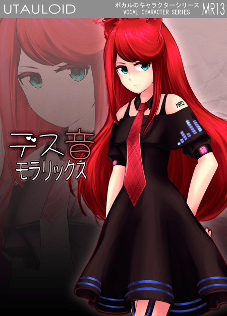 Desune Moralix | UtaForum.net
