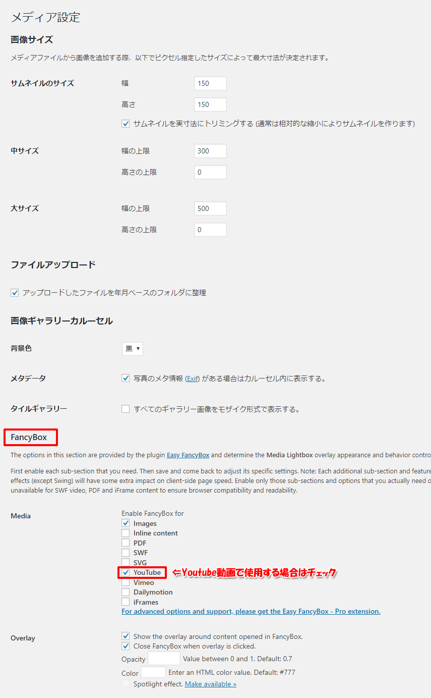 Easy Fancybox 画像をクリックすると拡大表示してくれるプラグイン Wordpress One Of A Kind