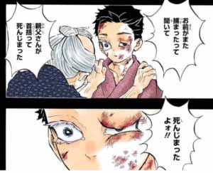 鬼滅の刃】猗窩座（あかざ）の過去と最後・やさしい子だったんだね - 鬼滅の刃なんかグッときた 鬼滅の刃 あかざ(猗窩座)の過去がかわいそうで悲しすぎる。なぜ鬼になったのか解説 | 漫研バンブー