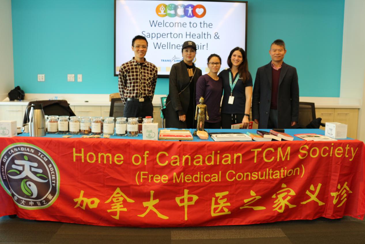 UTCM Volunteers to Provide Traditional Chinese Medicine at BC