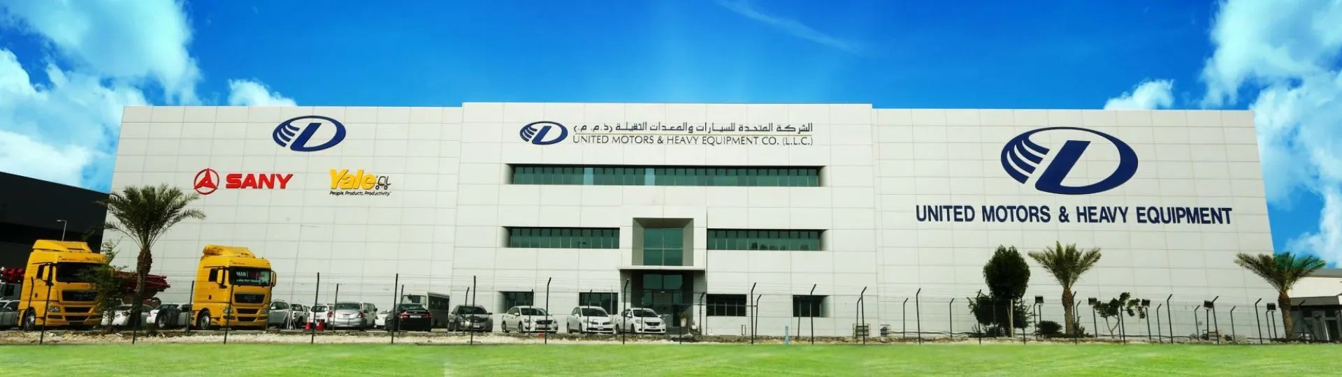 About Us United Motors & Heavy Equipment Co LLC