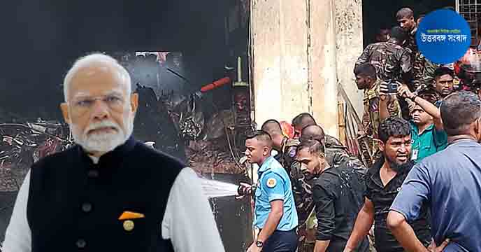 Narendra Modi | বাংলাদেশে বিমান ভেঙে পড়ে ১৯ জনের মৃত্যুতে শোক প্রকাশ মোদির, দিলেন সাহায্যের আশ্বাস