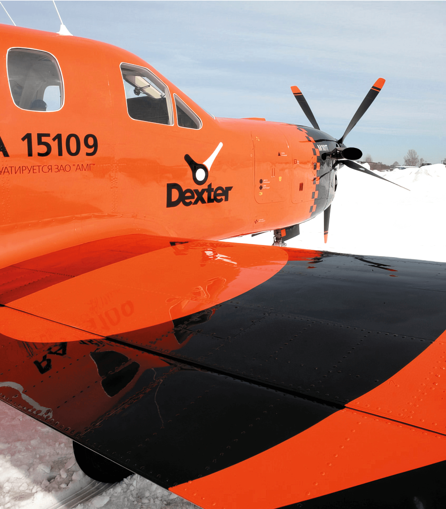 Dexter. AviaTaxi Utter Design