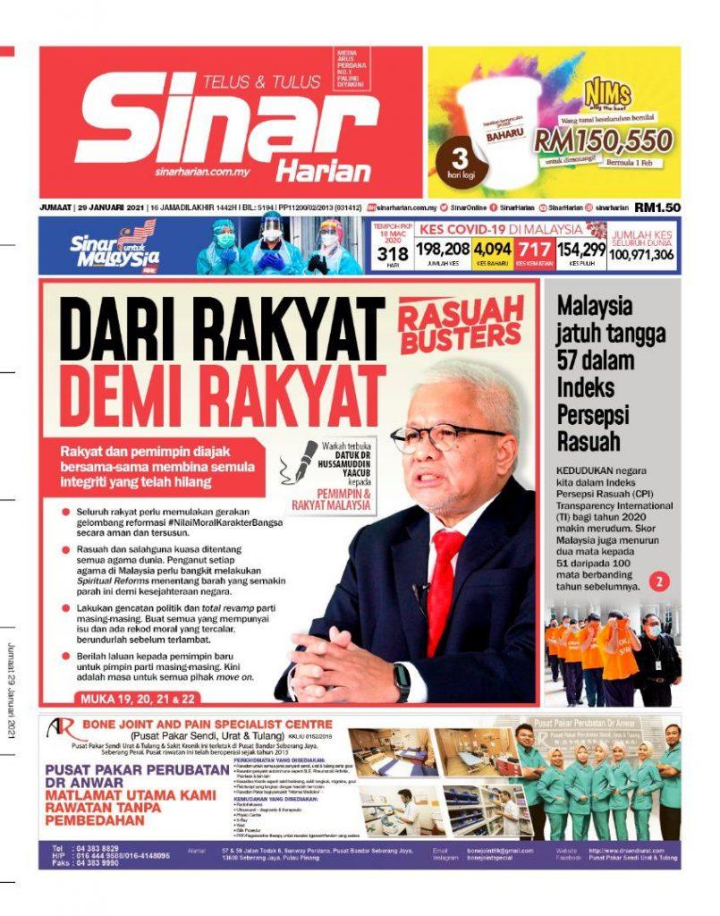 Rasuah Di Malaysia Pada Tahap Serius Rasuah Di Malaysia Pada Tahap Serius