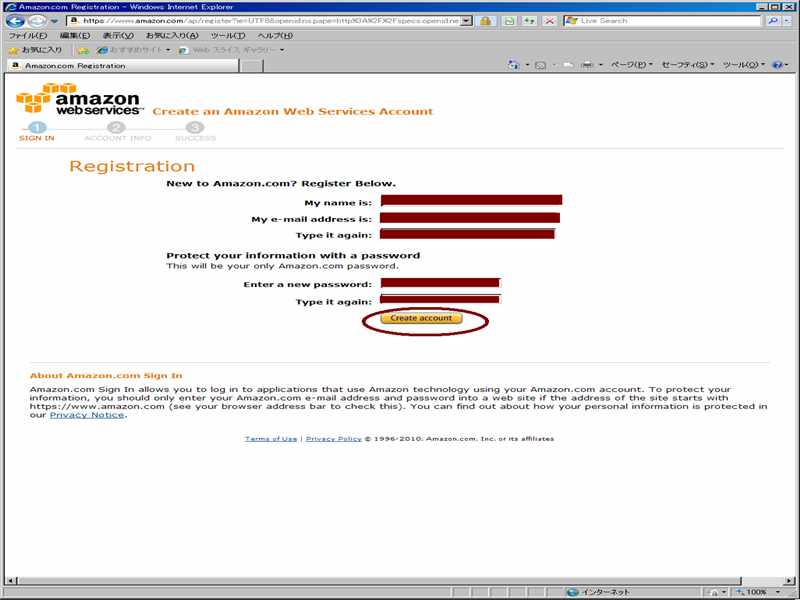 アマゾンのアクセスキー・シークレットキー取得方法 ～写真で紹介～