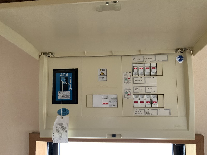 意外に見落としがち？古い家のアンペア問題