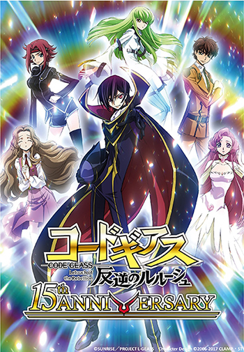 OP・ED楽曲を刷新した特別版『15周年 コードギアス 反逆のルルーシュ』STAGE19「神 の 島」 2月11日