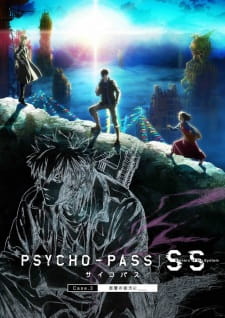 Psycho-Pass: Sinners of the System Case.3 – Onshuu no Kanata ni