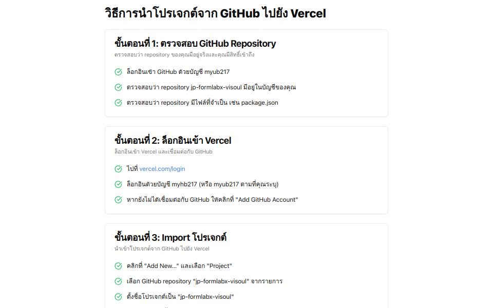 New Project Apps & Games Templates v0 by Vercel(08)