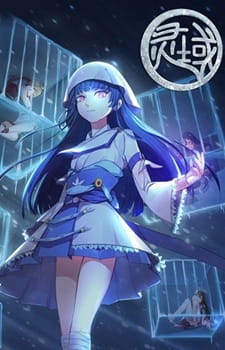 Ling Yu [ Spiritual Domain] Season 4 Sub Indo