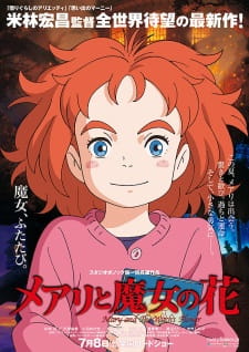 Mary to Majo no Hana [Mary and the Witch’s Flower] Sub Indo
