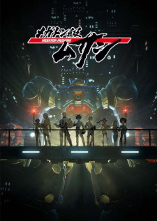 Megaton-kyuu Musashi Sub Indo