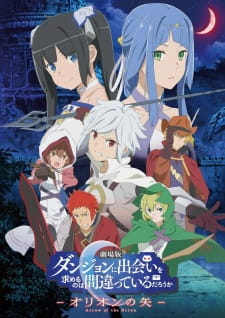 DanMachi: Dungeon ni Deai wo Motomeru no wa Machigatteiru Darou ka Movie: Orion no Ya