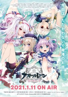 Azur Lane