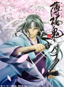 Hakuouki Season 1