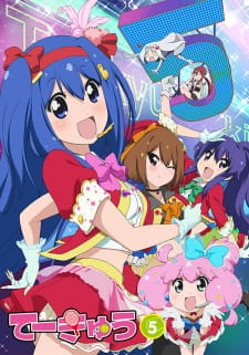 Teekyuu Season 5