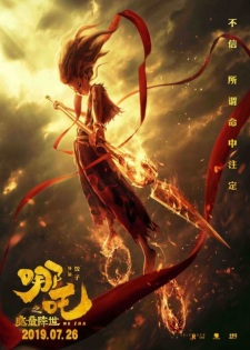 Nezha Zhi Mo Tong Jiang Shi [Ne Zha]