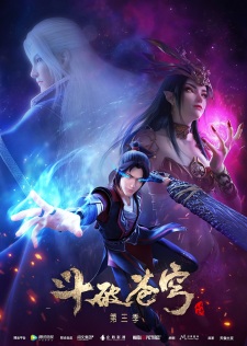 Fights Break Sphere [Doupo Cangqiong] Season 3