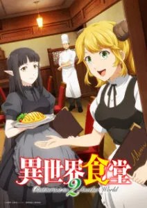 Isekai Shokudou Season 2