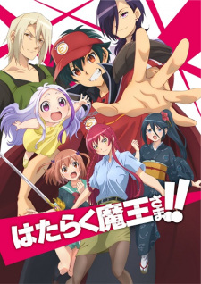 Hataraku Maou-sama Season 2