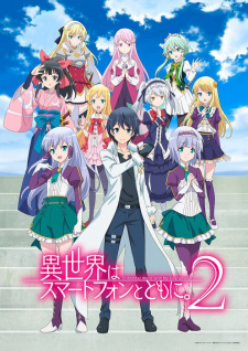 Isekai wa Smartphone to Tomo ni. Season 2