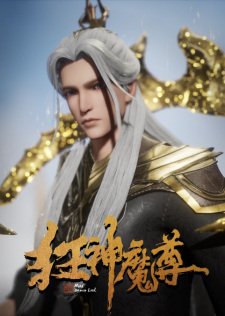 Mad Demon Lord [Kuang Shen Mo Zun]