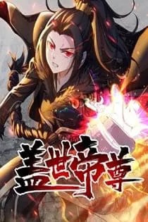 Matchless Emperor [ Gaishi Dizun ]