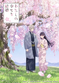 Watashi no Shiawase na Kekkon Season 2