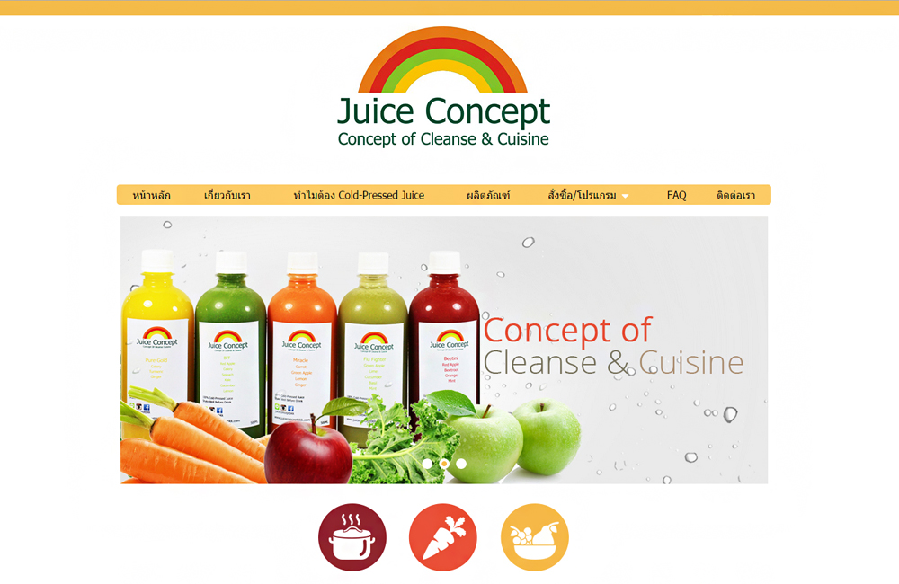 Juice Concept
