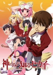 Kami nomi zo shiru sekai