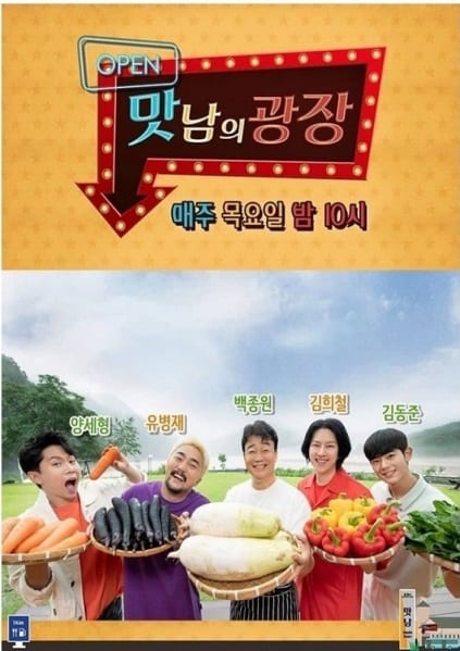 Delicious Rendezvous Episode 90 END