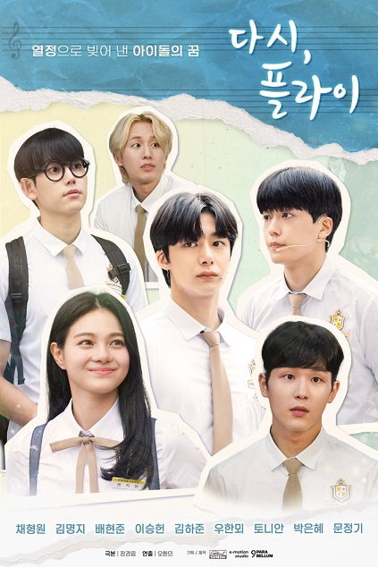 Fly Again Episode 10