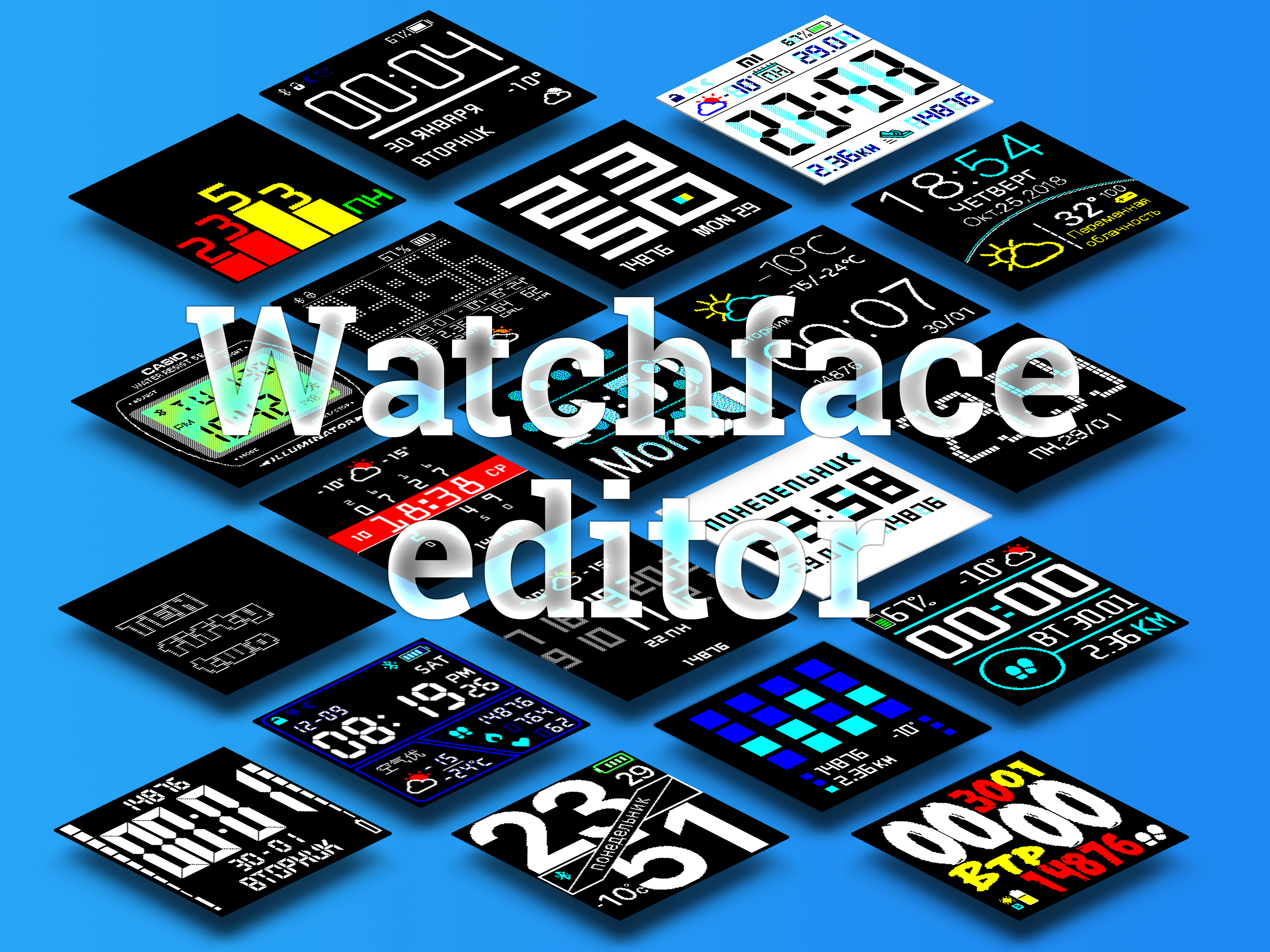 Watchface Editor