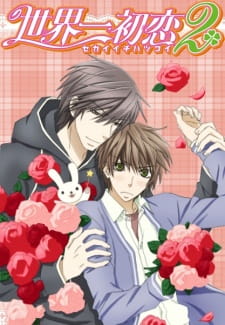 Sekaiichi Hatsukoi Season 2
