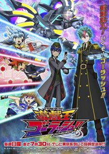 Yu☆Gi☆Oh!: Go Rush!!
