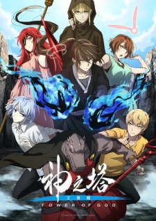 Kami no Tou Season 2 Part 2