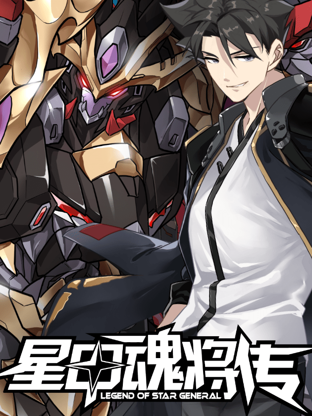 Baca manga,manhwa,manhua Legend of Star General Bahasa Indonesia di jagoanmanga