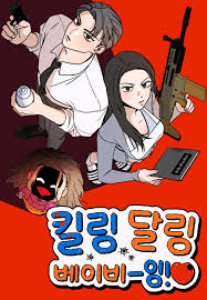 Baca manga,manhwa,manhua Killing Darling Baby Bahasa Indonesia di jagoanmanga