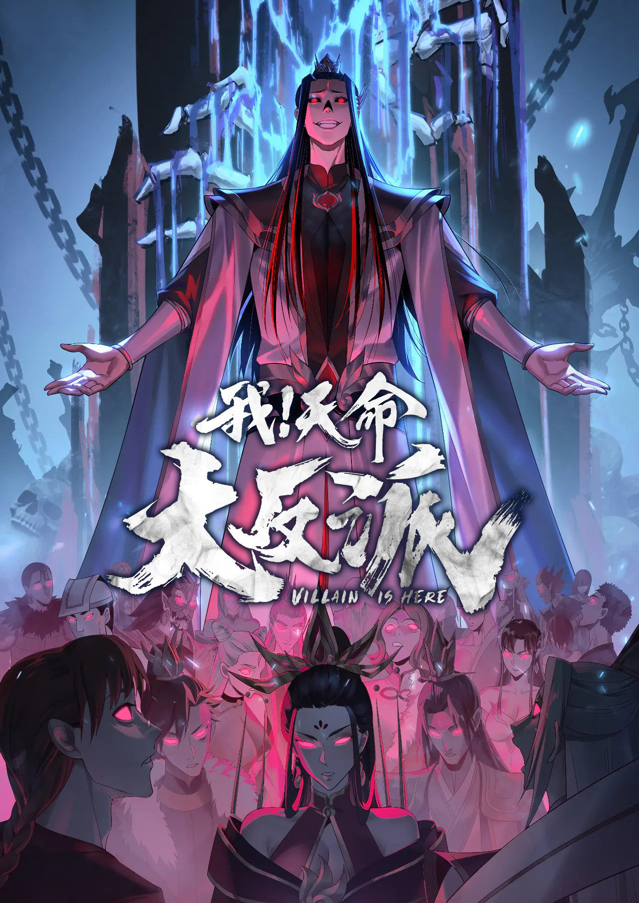 Baca manga,manhwa,manhua The Villain Of Destiny Bahasa Indonesia di jagoanmanga