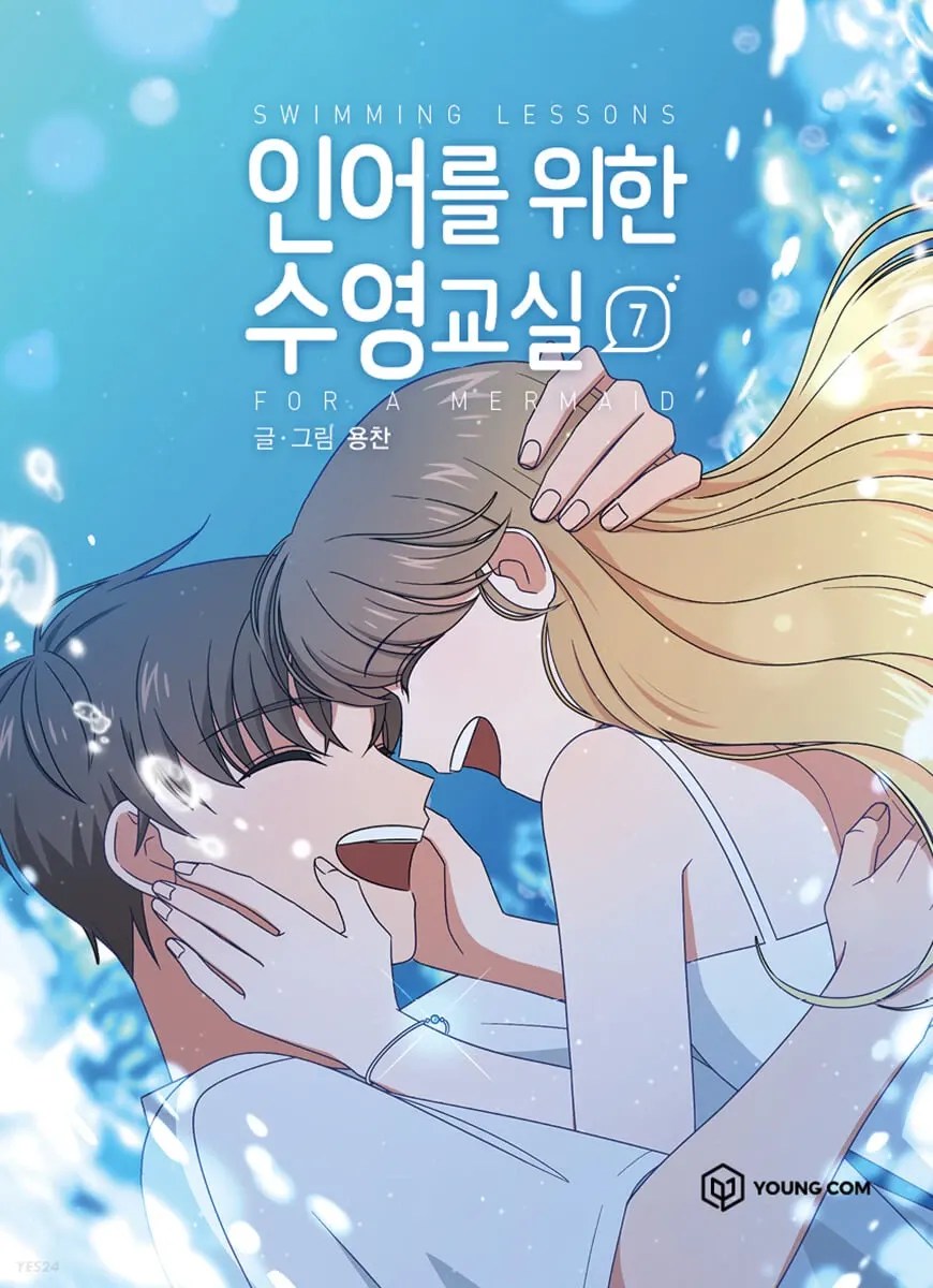 Swimming Class for Mermaid