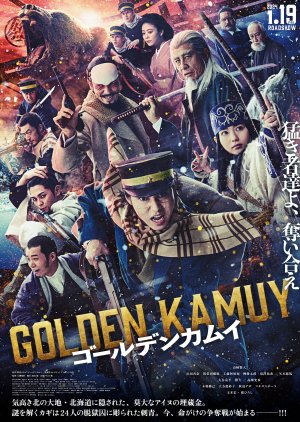 Sampul Golden Kamuy Live Action (2024)