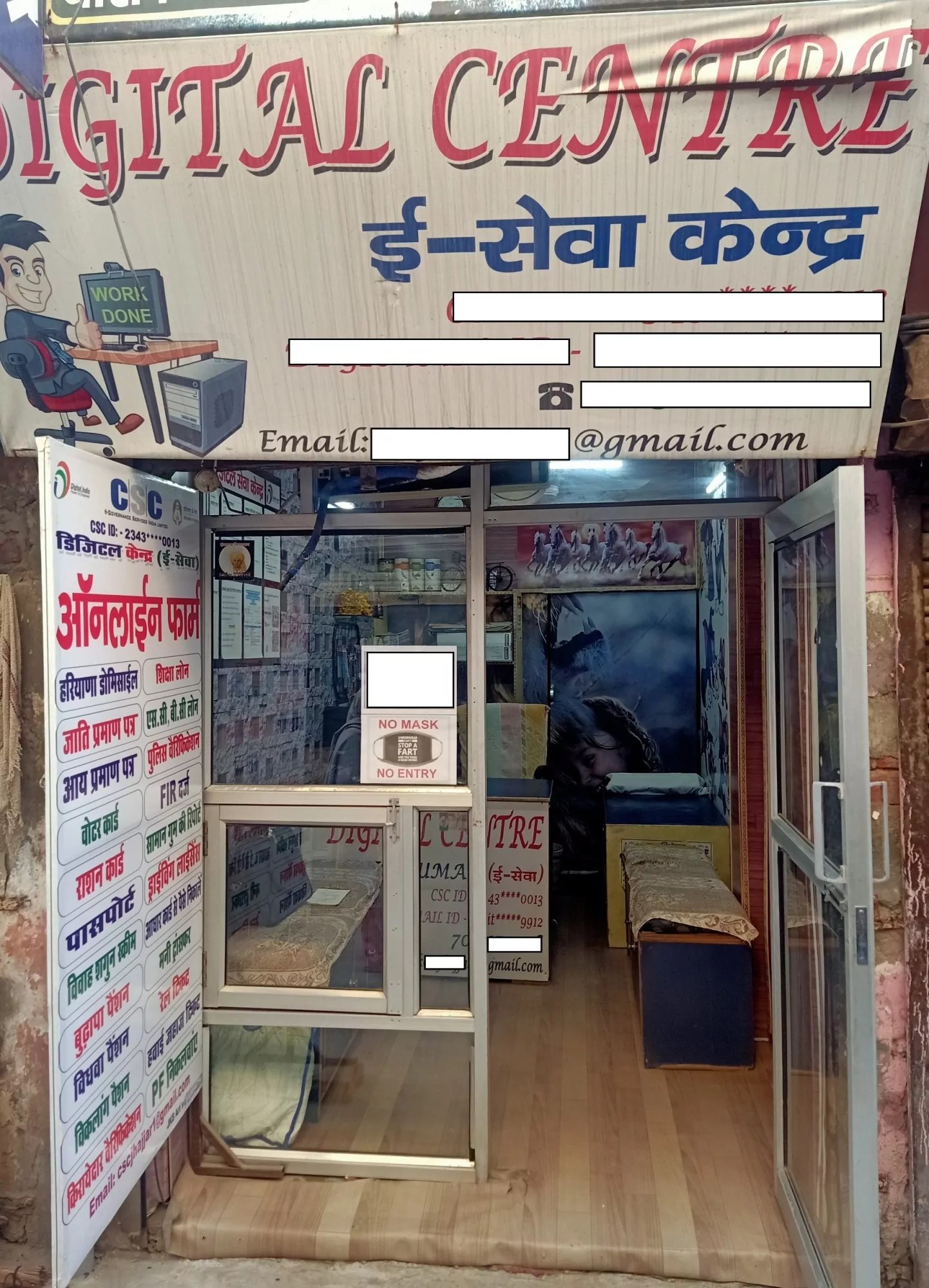 Cyber Cafe kaise start kare बिजनेस की पूरी डिटेल्स हिंदी में पढ़े
