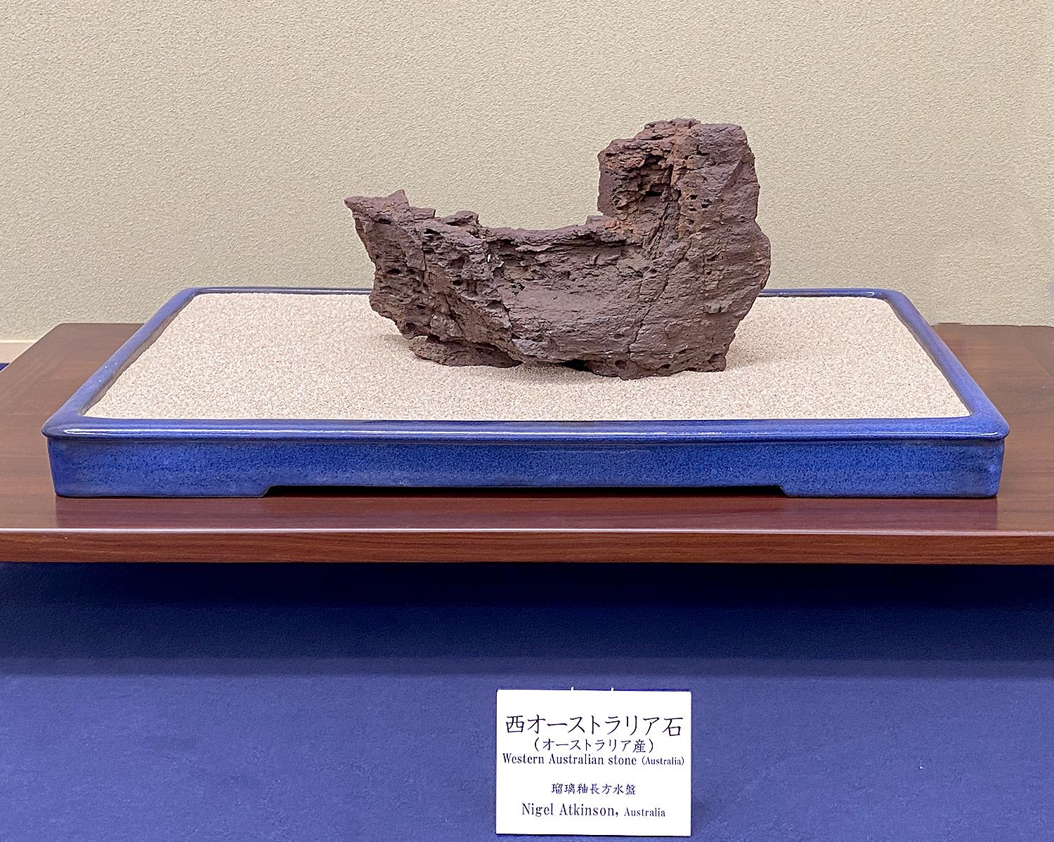 2020 7th Japan Suiseki Exhibition Valavanis Bonsai Blog