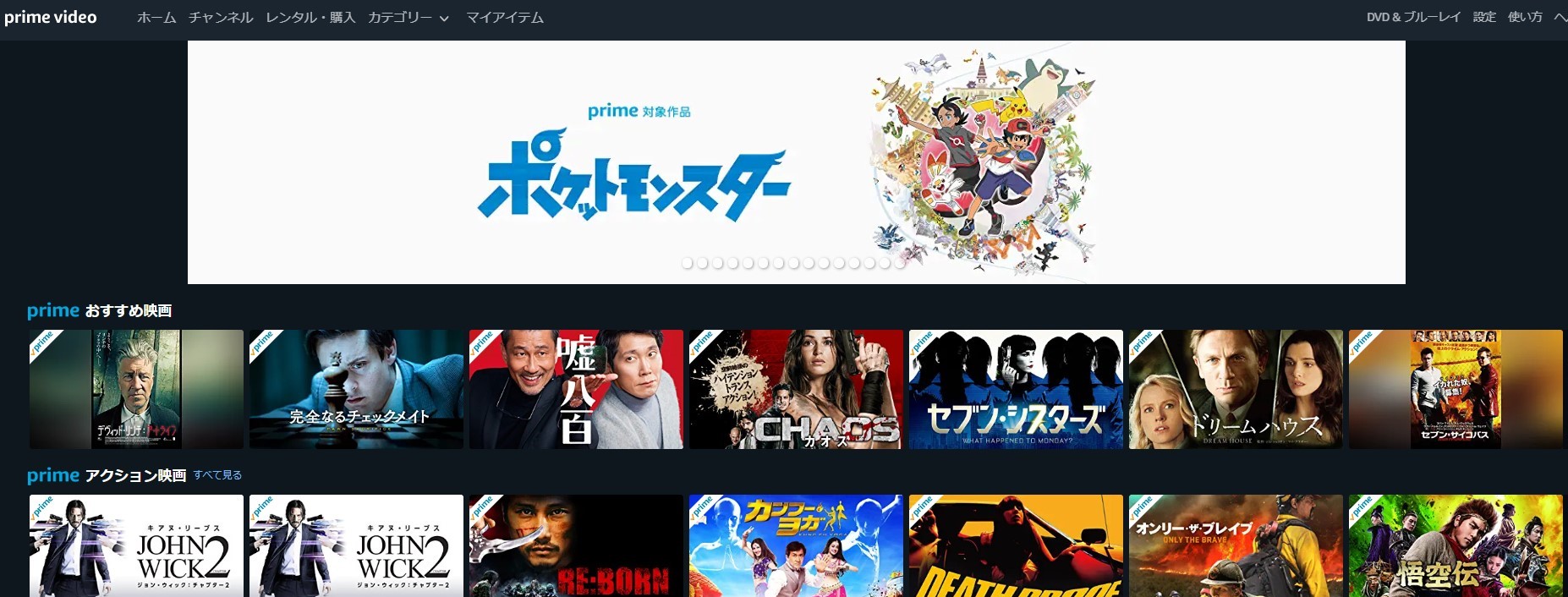 [最新] Amazon Prime アニメ 350以上のコレクション画像がクール