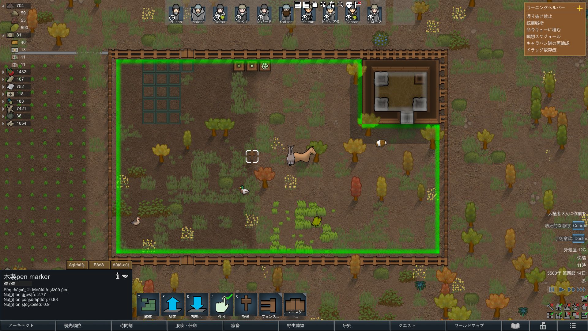 [rimworld ] v1.3「動物は手懐けて畜産。 冬の食糧事情が解決」