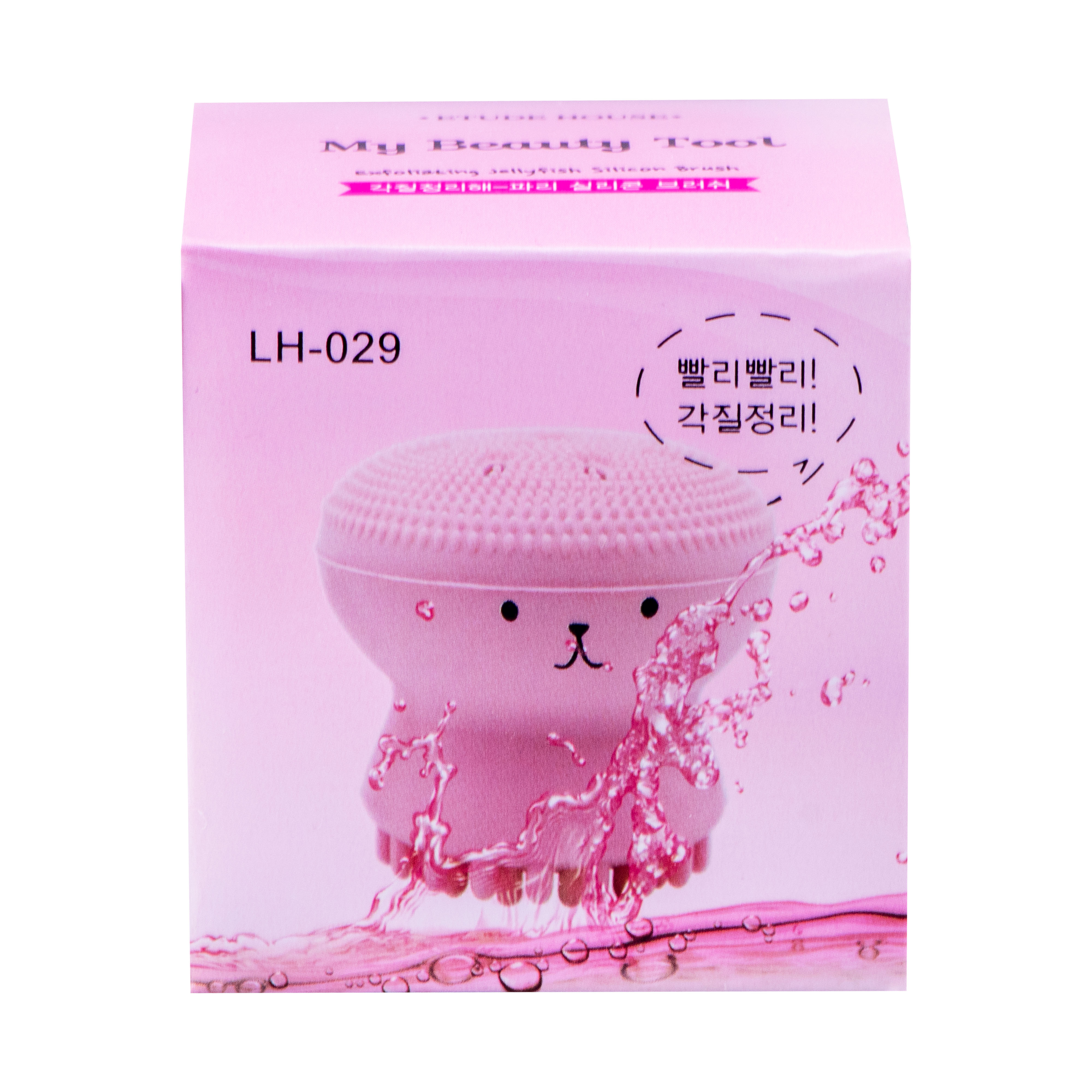 Exfoliating Jellyfish Silicon Brush Value Co South Africa